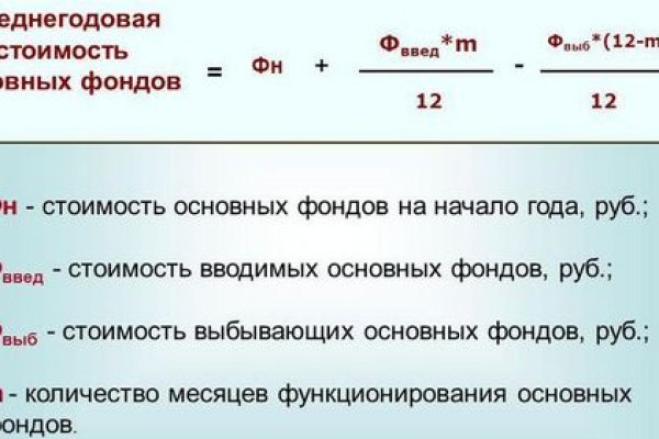 Ссылка на кракен 11