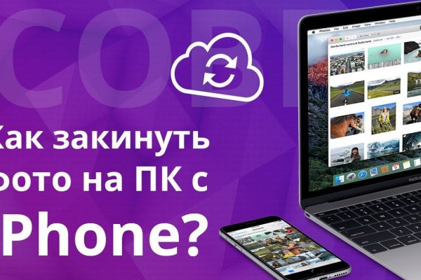 Действующие ссылки на кракен