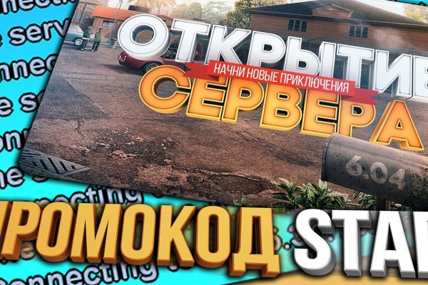 Кракен актуальные
