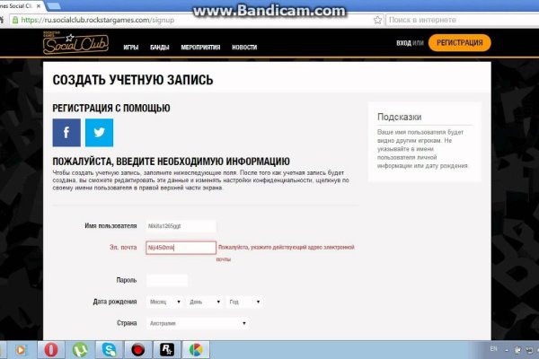 Кракен ссылка официальная на тор
