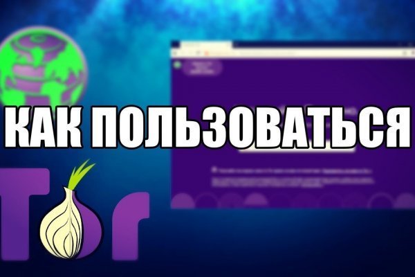 Kraken настоящая ссылка