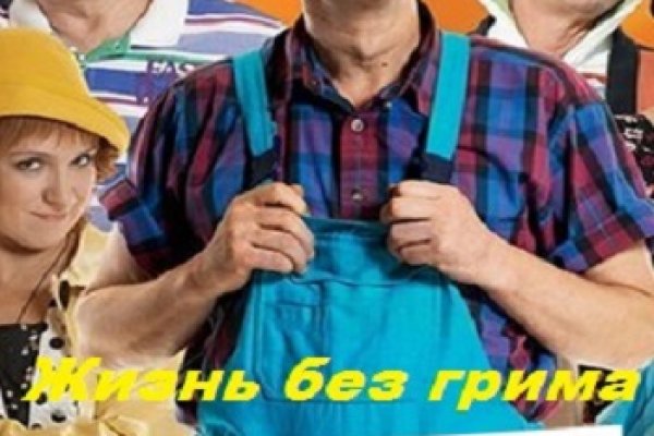 Кракен точка