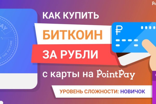 Кракен ссылка прокатис