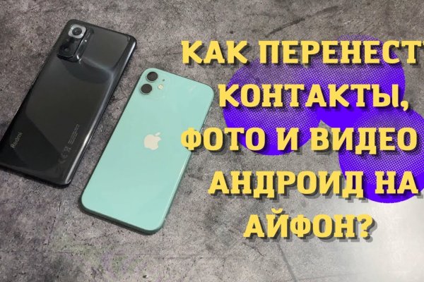 Кракен маркетплейс в москве