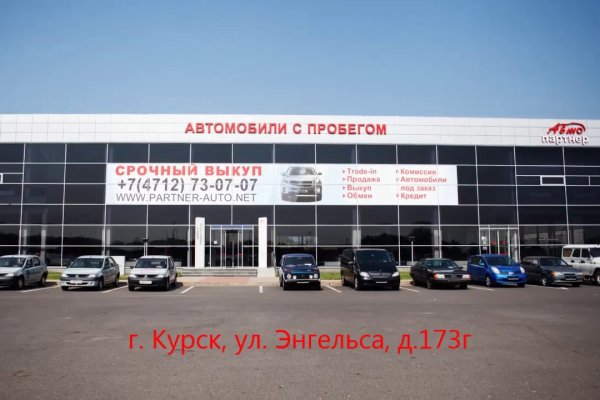 Кракен маркет даркнет только через тор скачать