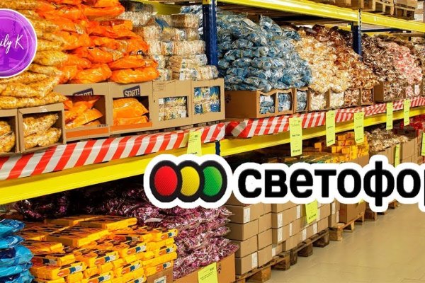 Мега кракен блэк спрут