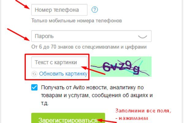 Кракен маркет это