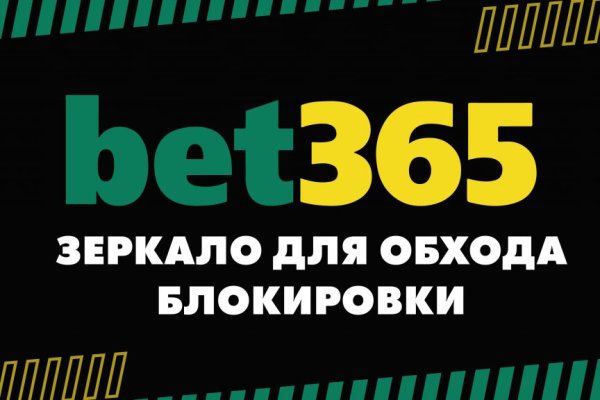 Как зайти на кракен через айфон