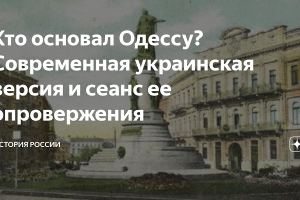 Кракен регистрация
