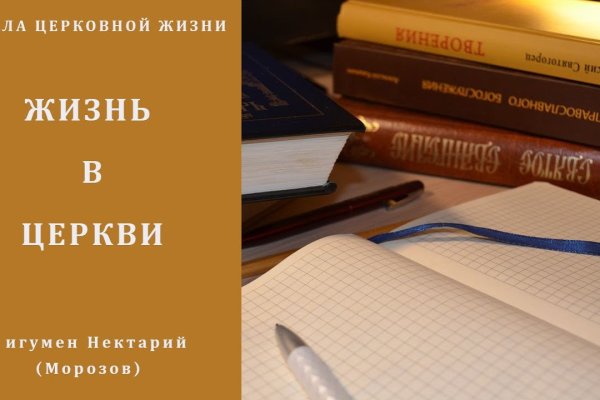 Кракен даркнет ссылка на сайт