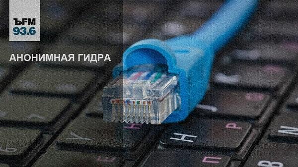 Что с кракеном сегодня сайт