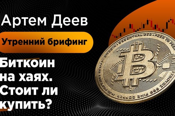 Ссылки кракен телеграф