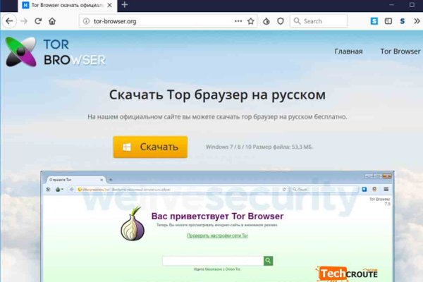 Ссылка на кракен в тор браузере