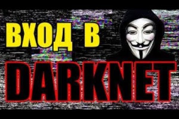 Кракен зеркало krakenat2krnkrnk com