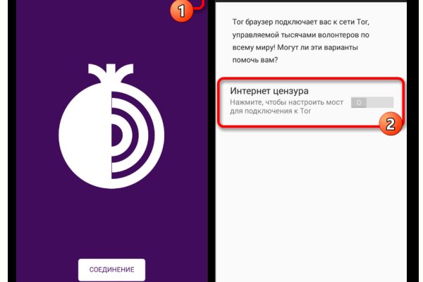 Кракен shop