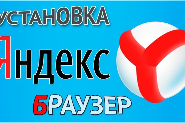 Кракен даркнет плейс
