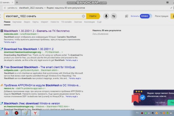 Kraken darknet зеркала кракен обход