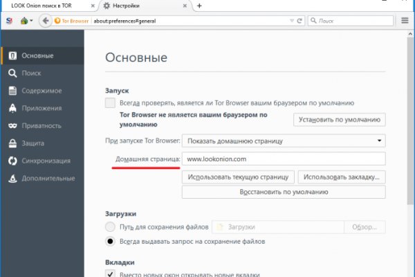 Кракен сайт 1kraken me вход
