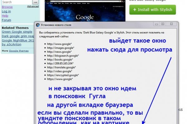 Kraken ссылка тг