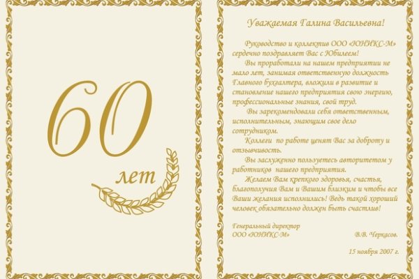 Кракен перейти