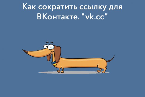 Дарк нет кракен