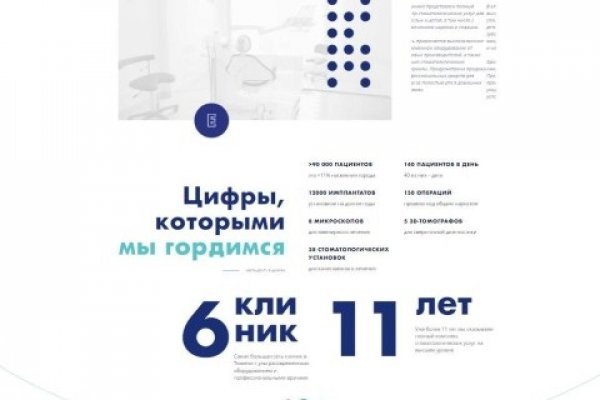 Кракен даркнет krawebes