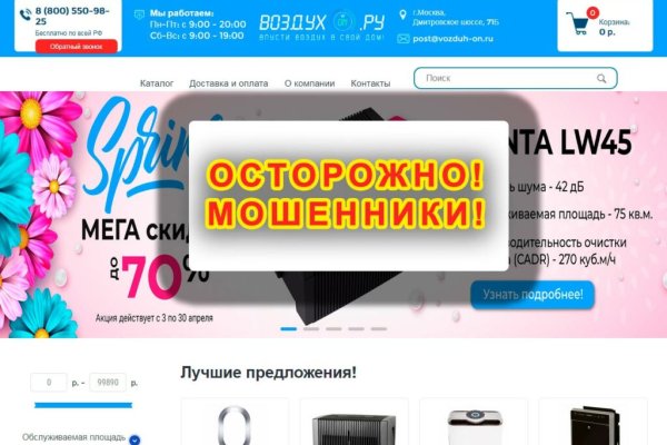 Ссылки на дарк нет