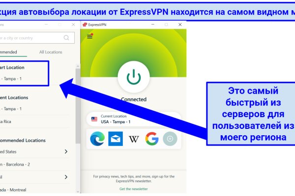 Как восстановить пароль кракен