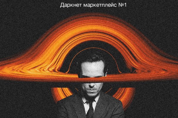 Аутентификатор кракен
