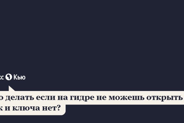 Кракен даркшоп