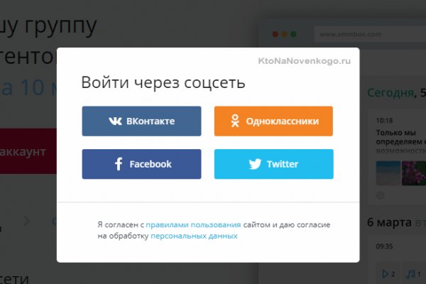 Что такое кракен маркетплейс