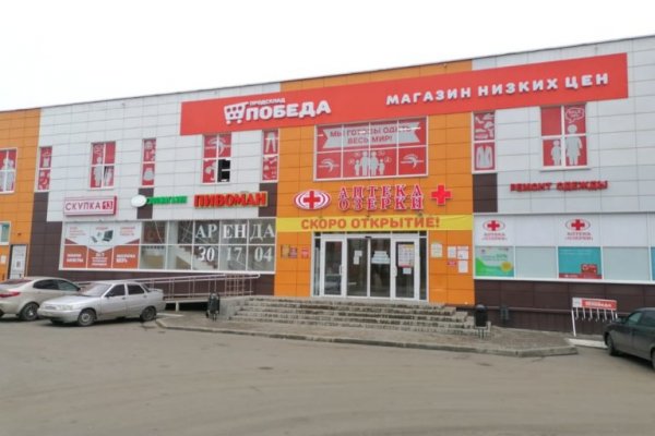 Кракен сайт зеркало рабочее