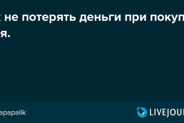 Каталог сайтов даркнет