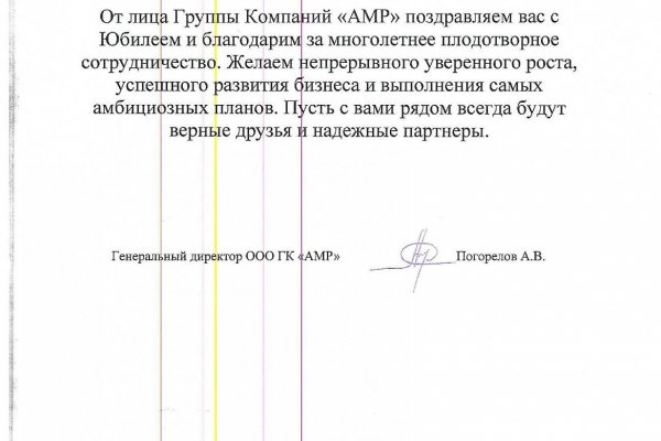 Кракен ссылка fo feng crmp ru
