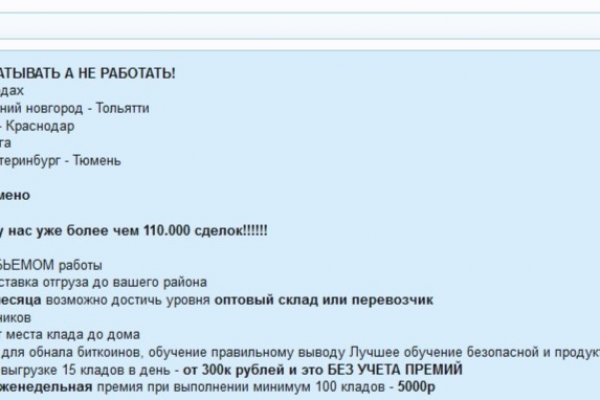 Кракен тор