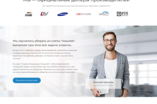 Восстановить доступ к кракену