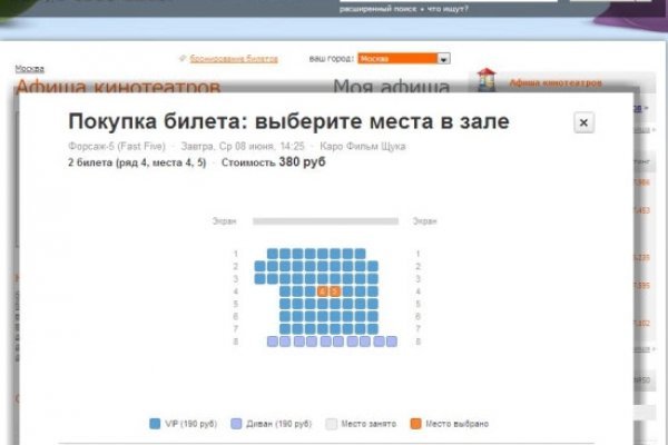 Кракен маркетплейс ссылка krakenat2krnkrnk com