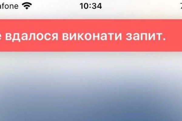 Как пополнить кошелек на кракене даркнет