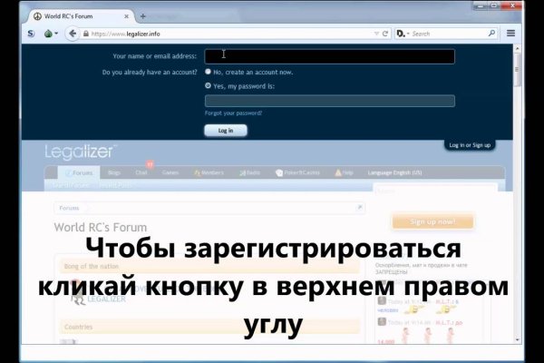 Как зайти в кракен торе