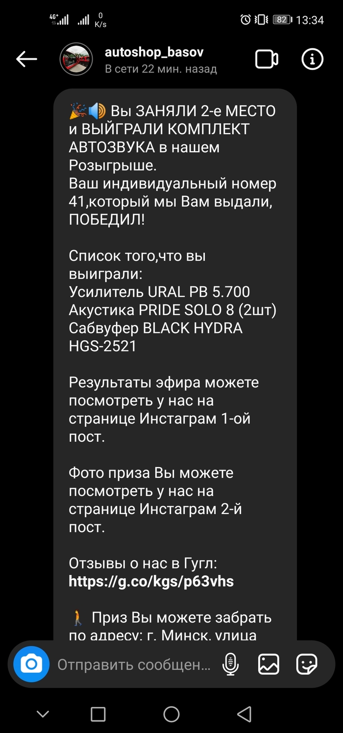 Аналог гидры