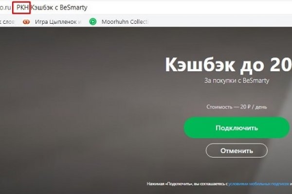 Ошибка на сервере кракен