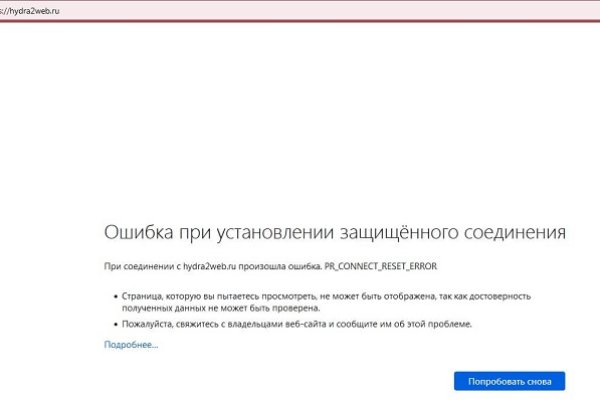 Почему не работает сайт кракен