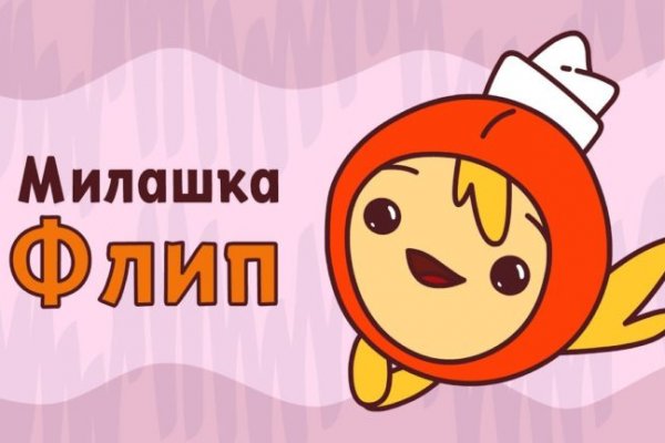 Кракен маркет даркнет только через торг
