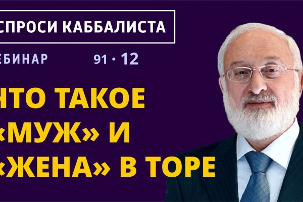 Сайт кракен рабочая ссылка