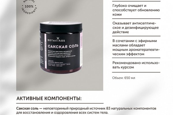 Кракен шоп что это