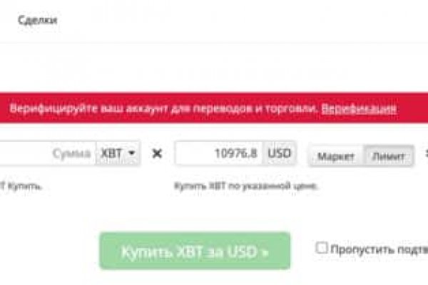 Найти зеркало кракена