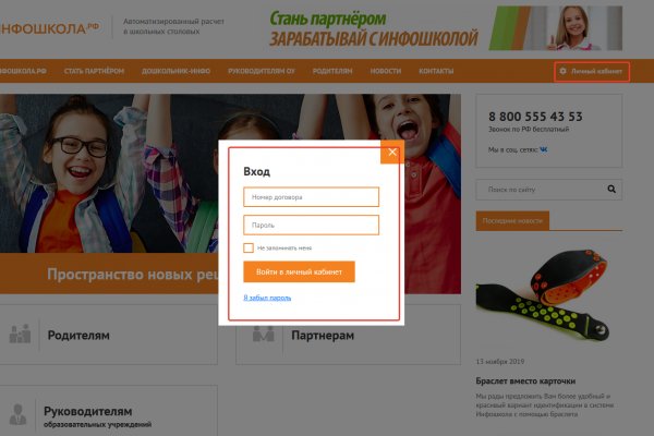 Кракен клир