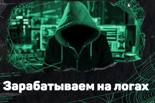 Кракен магазин тор