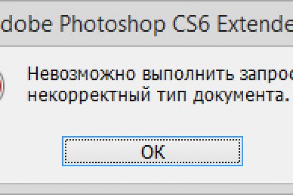 Кракен последние ссылки