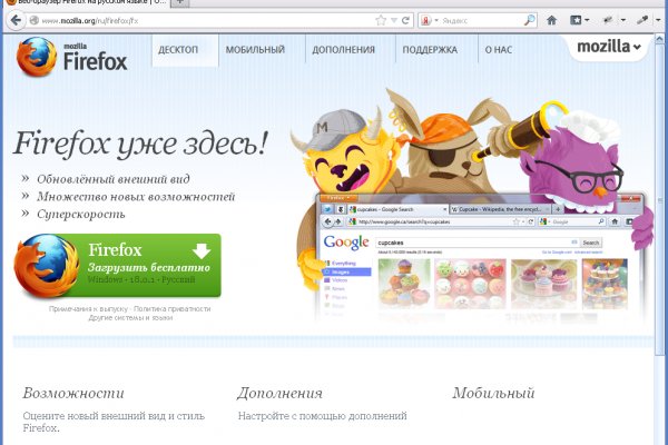 Kraken ссылка зеркало рабочее